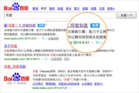 SEO優化(huà)之百度官網保護功能如何申請？