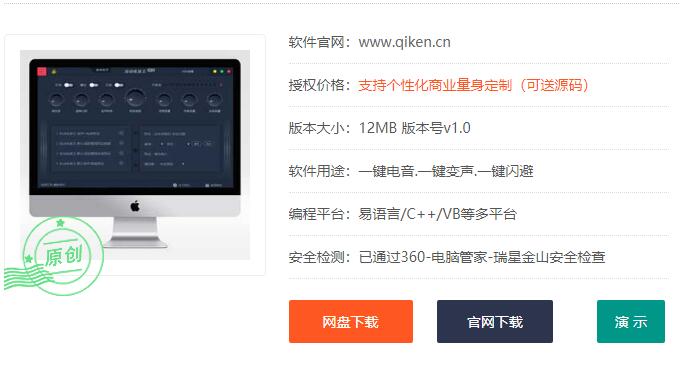 自動電音(yīn)王官方教程《1》下(xià)載與安裝