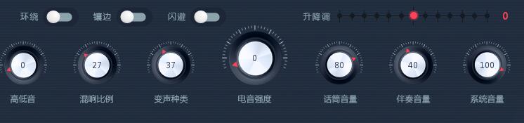 自動電音(yīn)王教程《10》插件精調功能