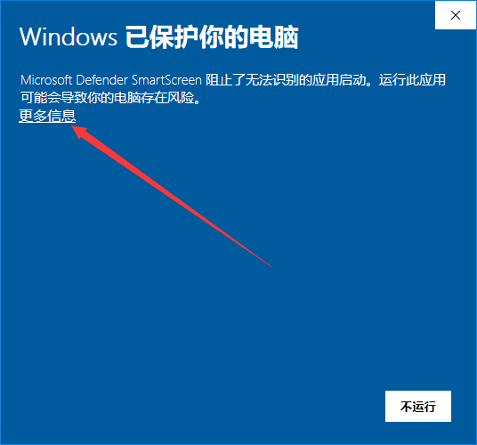 關于win10自帶浏覽器Microsoft Edge無法下(xià)載軟件問題