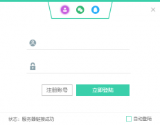 自動電音(yīn)王軟件登陸UI界面設